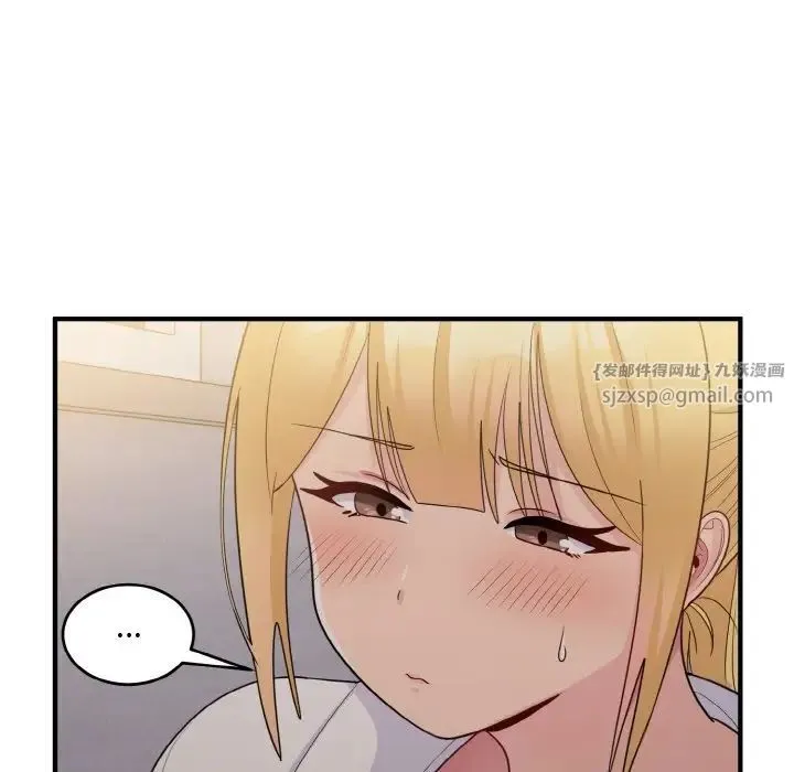 打脸的告白 - 第12話 - page 128