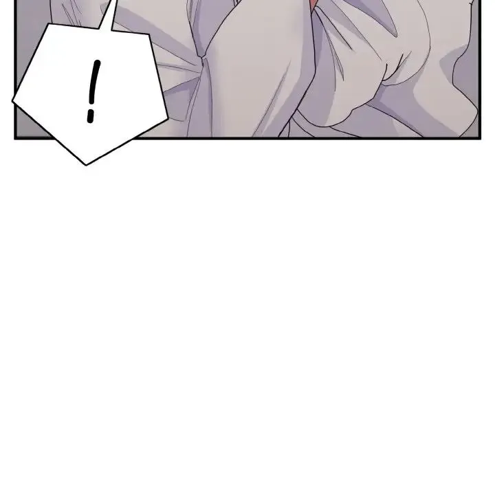 打脸的告白 - 第9話 - page 6