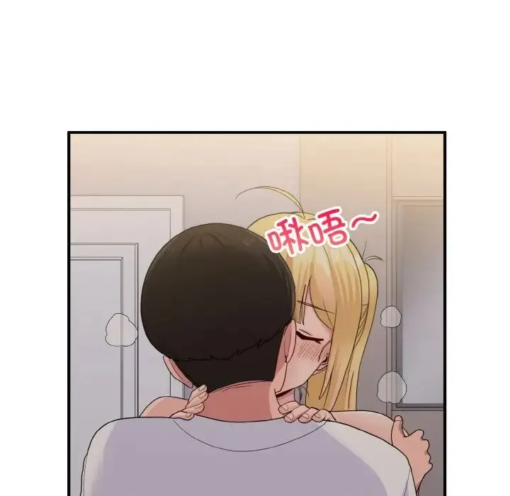 打脸的告白 - 第9話 - page 7