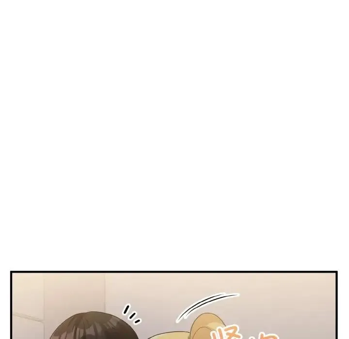 打脸的告白 - 第9話 - page 24