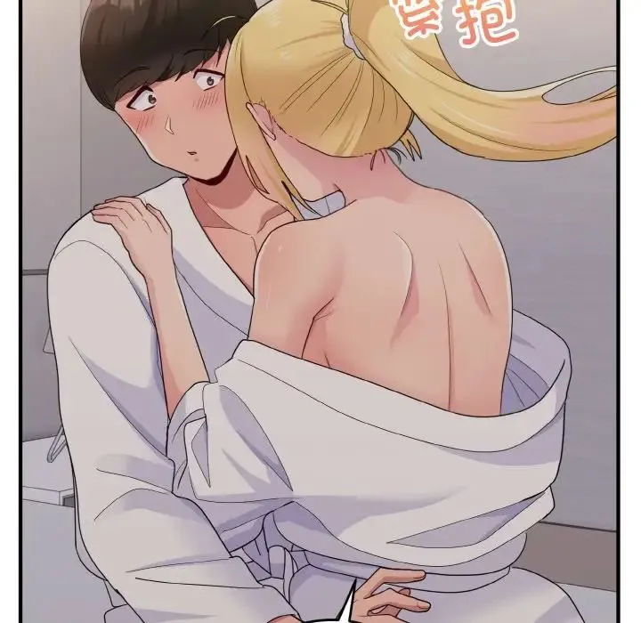 打脸的告白 - 第9話 - page 25