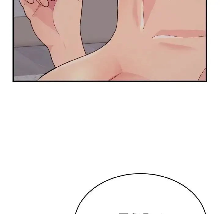 打脸的告白 - 第9話 - page 80