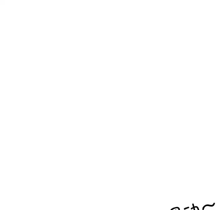 打脸的告白 - 第9話 - page 139