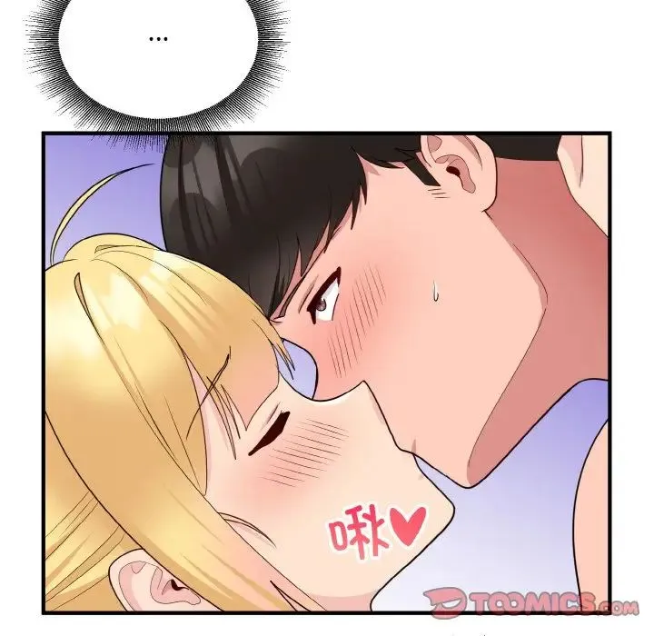 打脸的告白 - 第9話 - page 165
