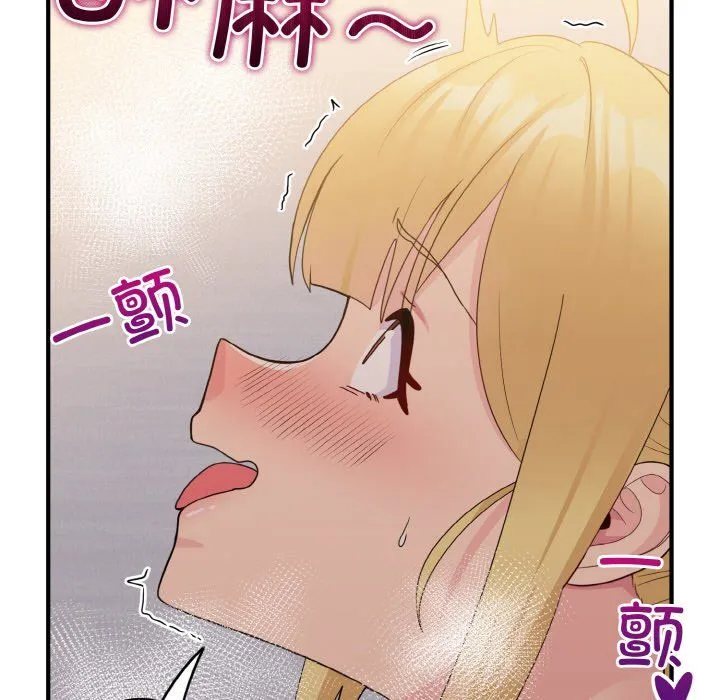 打脸的告白 - 第15話 - page 25