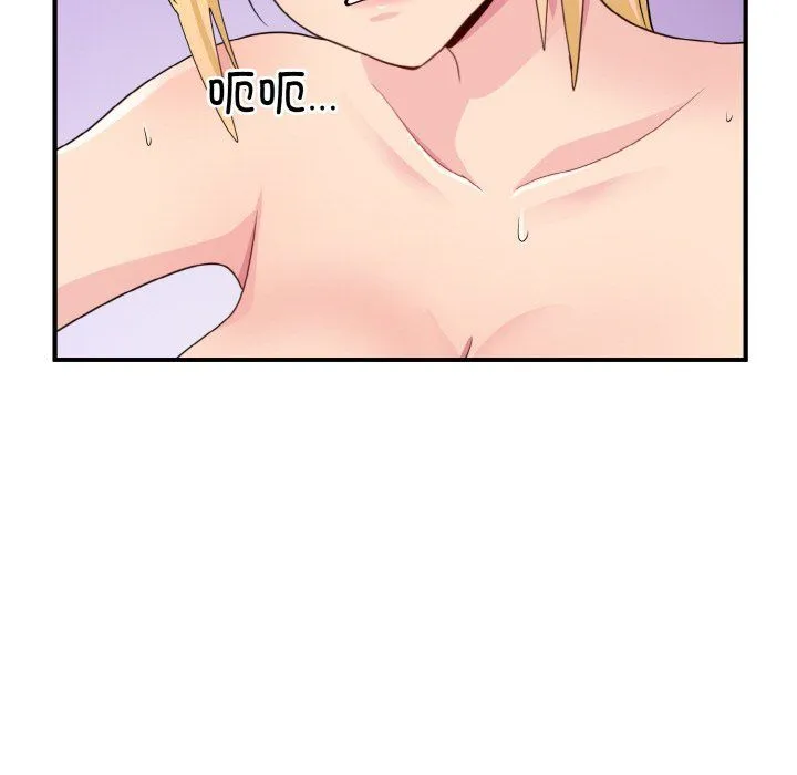 打脸的告白 - 第15話 - page 114