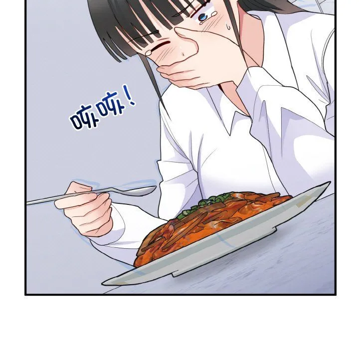 打脸的告白 - 第18話 - page 11