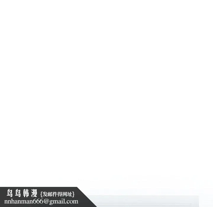 打脸的告白 - 第18話 - page 64