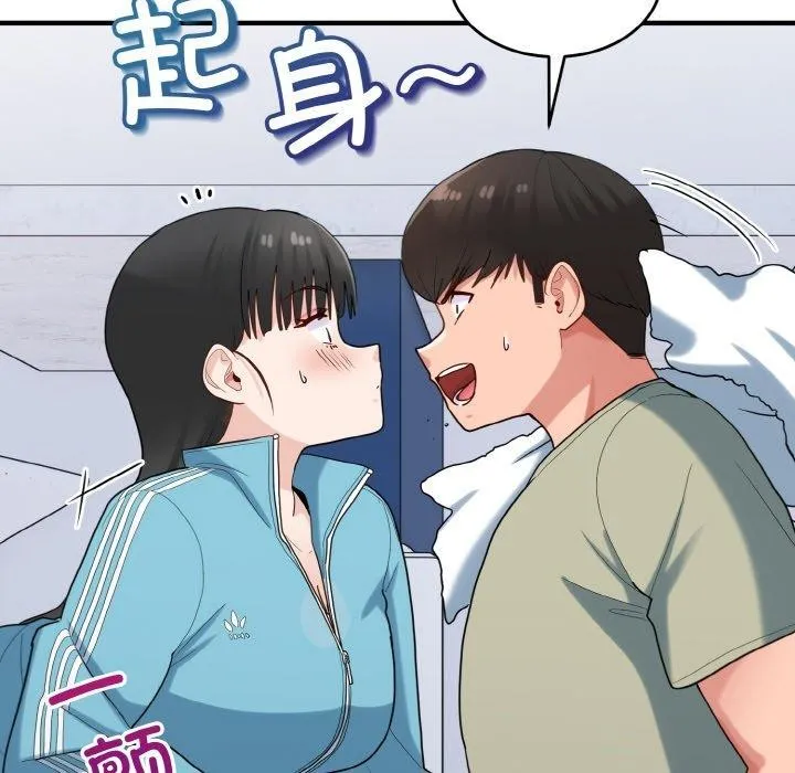打脸的告白 - 第30話 - page 42