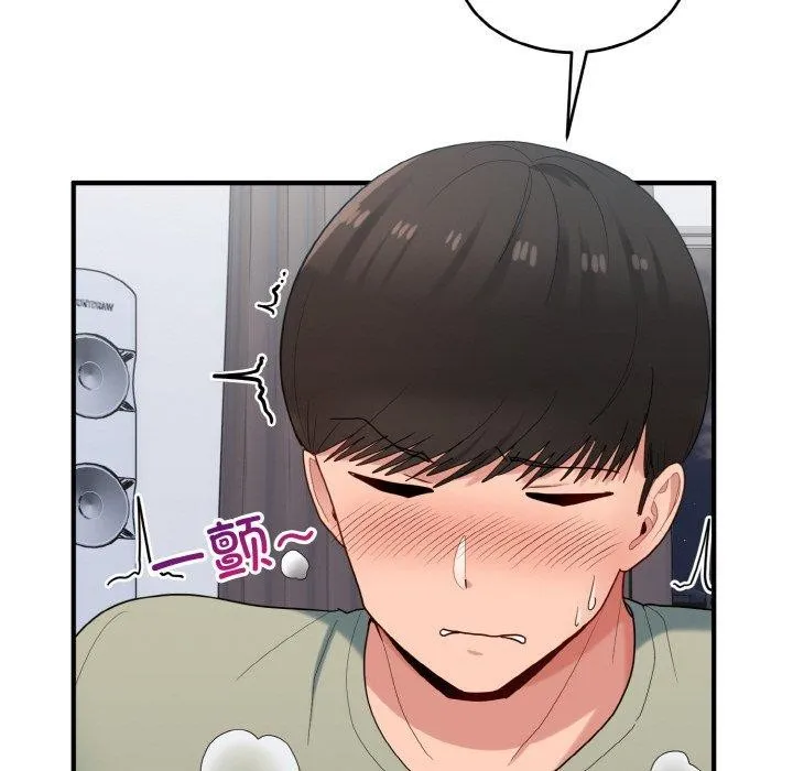 打脸的告白 - 第30話 - page 84
