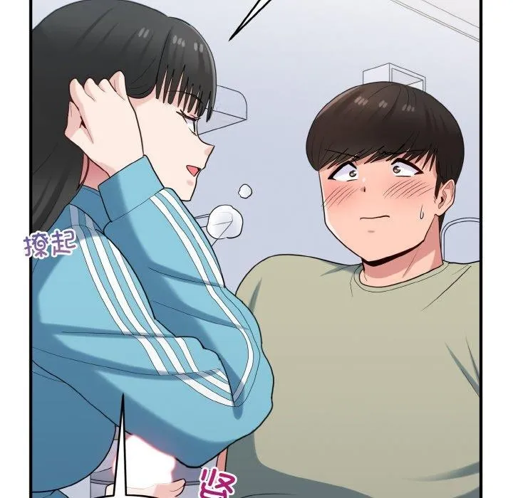 打脸的告白 - 第30話 - page 118