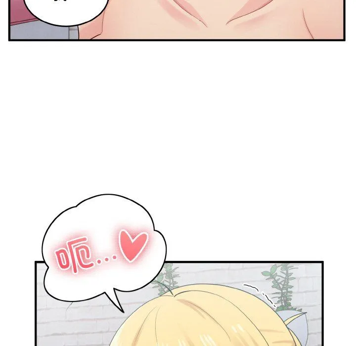 打脸的告白 - 第20話 - page 19