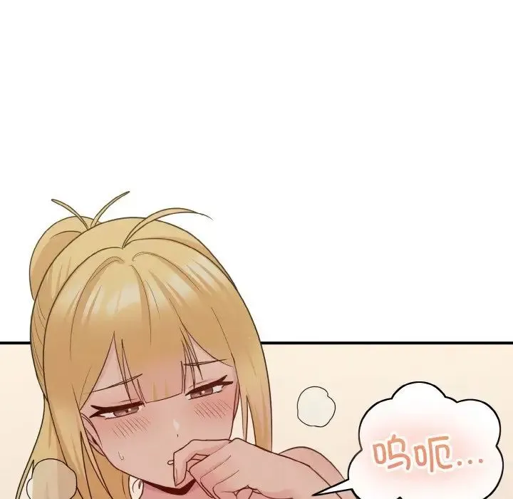 打脸的告白 - 第10話 - page 30