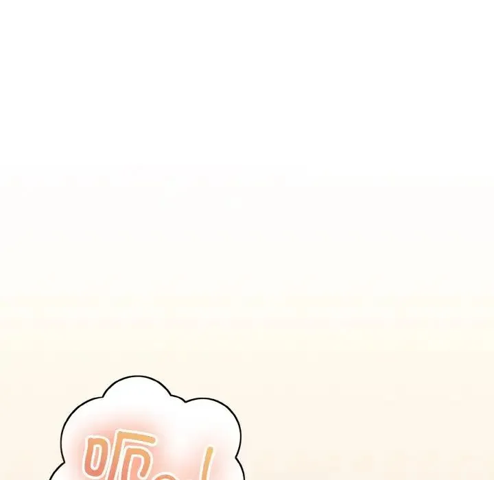 打脸的告白 - 第10話 - page 71