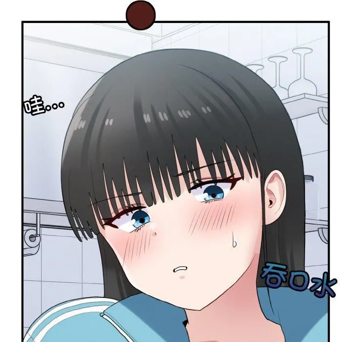 打脸的告白 - 第29話 - page 65