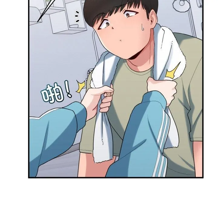 打脸的告白 - 第29話 - page 104