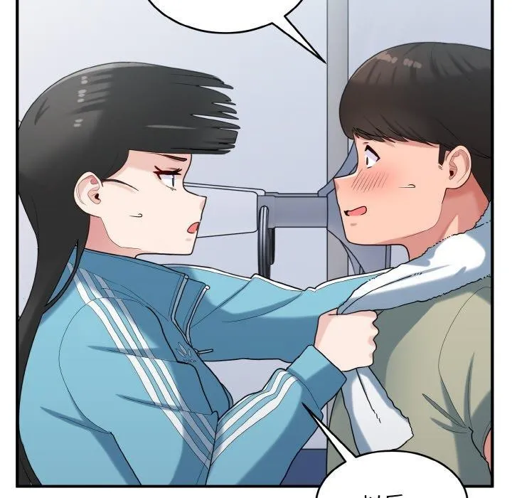打脸的告白 - 第29話 - page 126