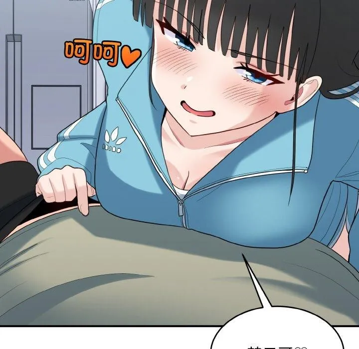 打脸的告白 - 第29話 - page 133