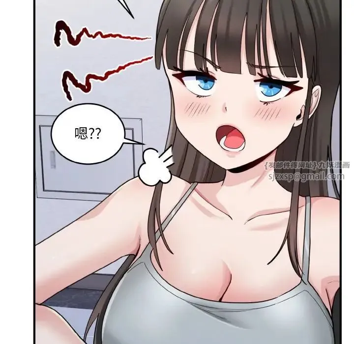 打脸的告白 - 第2话 - page 25