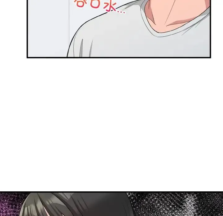 打脸的告白 - 第2话 - page 47