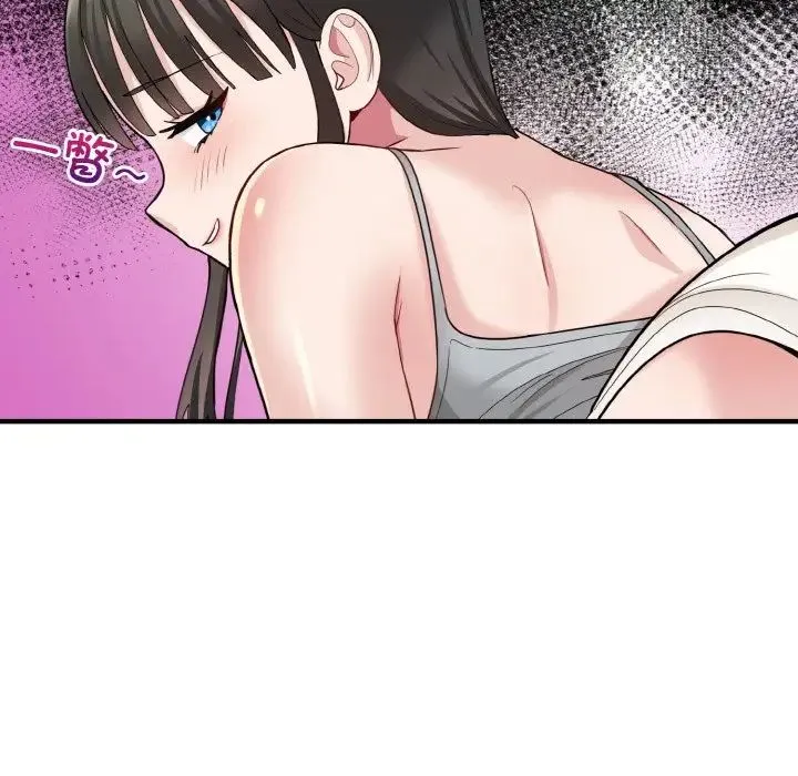 打脸的告白 - 第2话 - page 48
