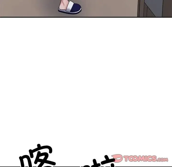 不同寻常的爱 - 第13話 - page 30