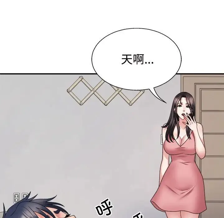 不同寻常的爱 - 第13話 - page 33
