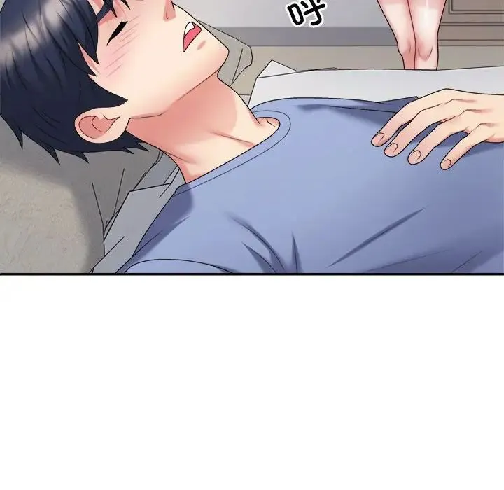 不同寻常的爱 - 第13話 - page 34
