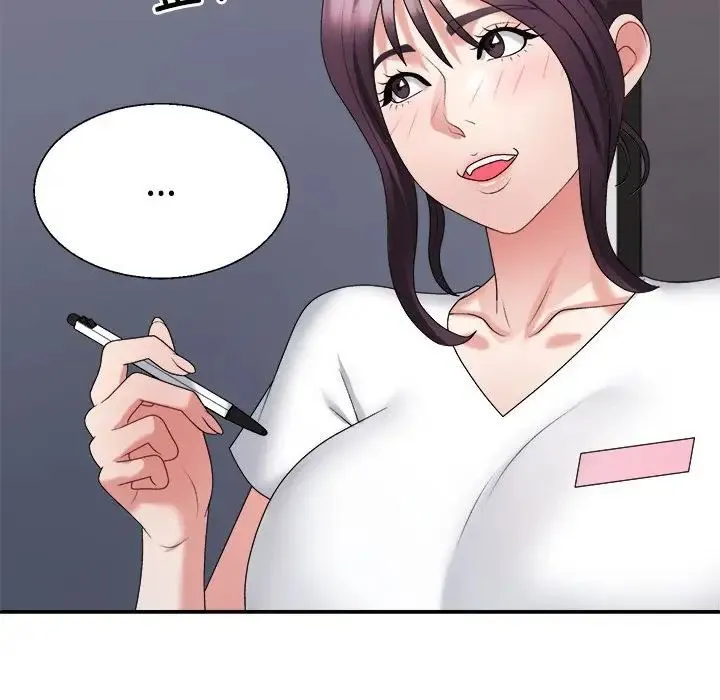 不同寻常的爱 - 第13話 - page 101