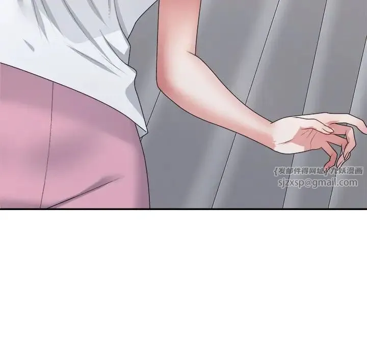 不同寻常的爱 - 第13話 - page 136