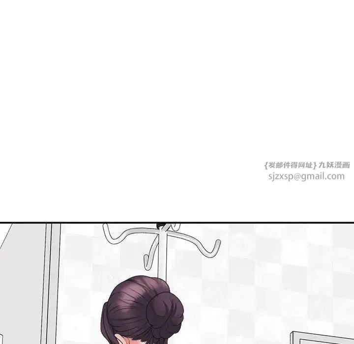 不同寻常的爱 - 第13話 - page 139