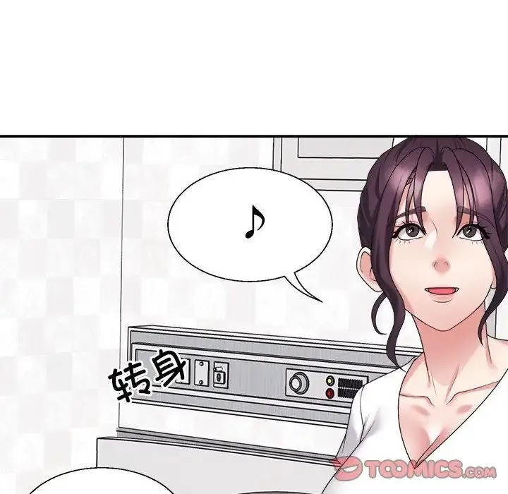 不同寻常的爱 - 第13話 - page 156