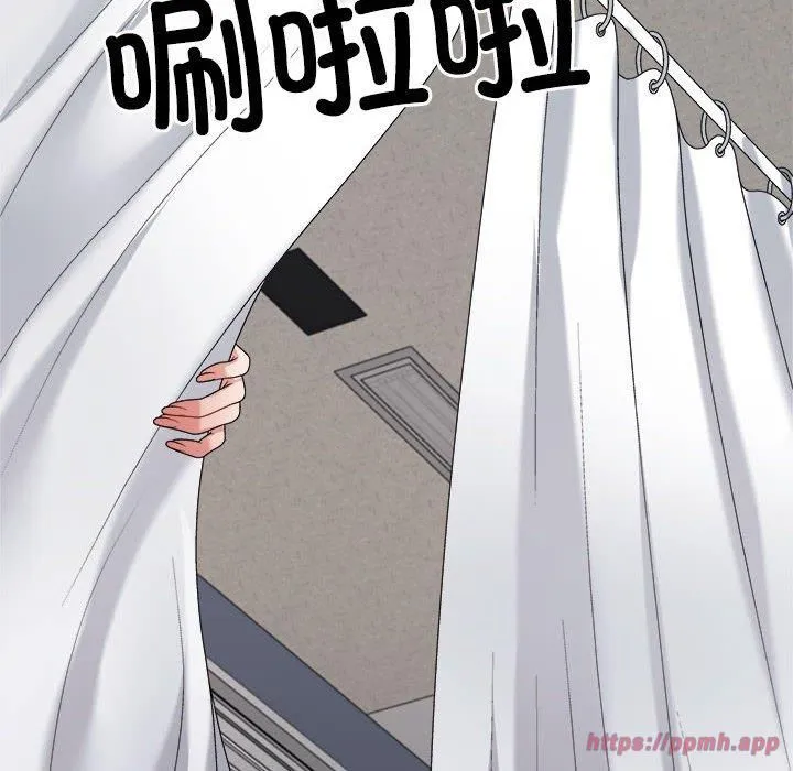 不同寻常的爱 - 第23話 - page 10
