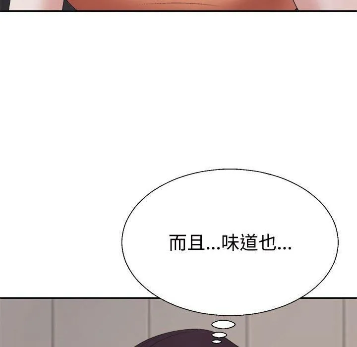 不同寻常的爱 - 第23話 - page 67