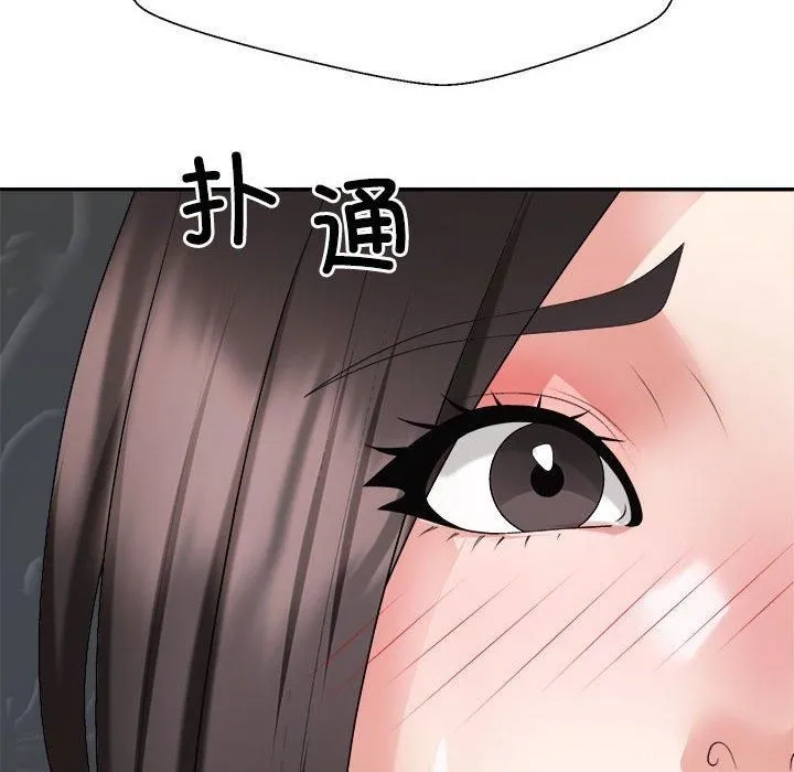 不同寻常的爱 - 第23話 - page 103