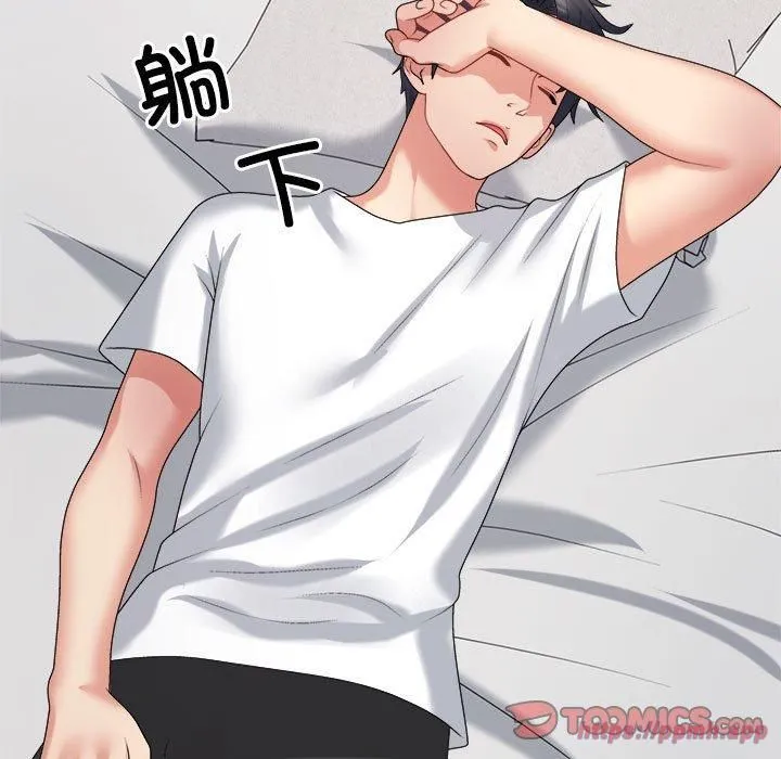 不同寻常的爱 - 第23話 - page 120
