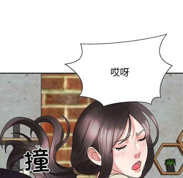 不同寻常的爱 - 第23話 - page 157