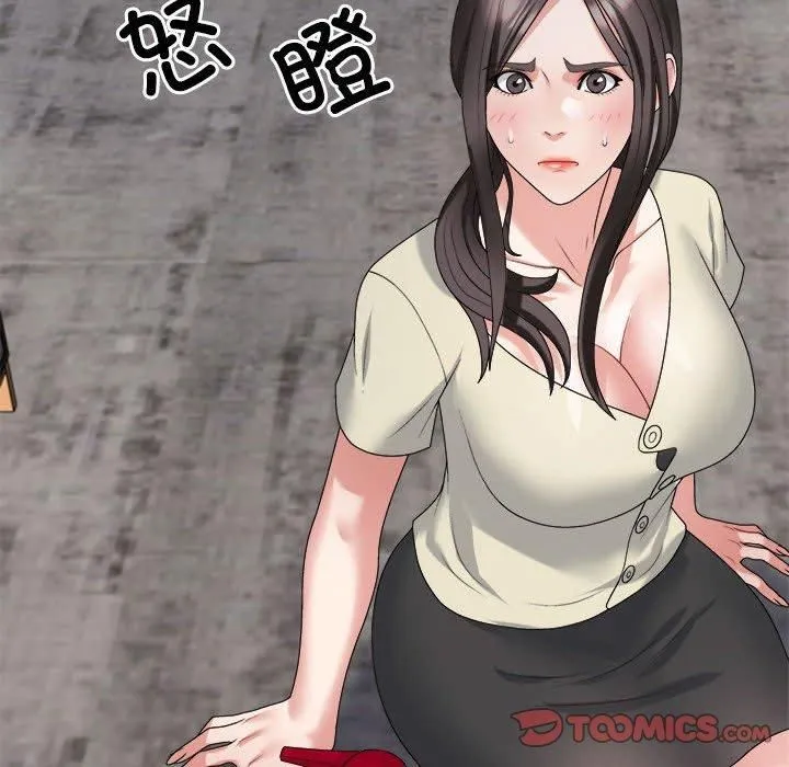不同寻常的爱 - 第23話 - page 165