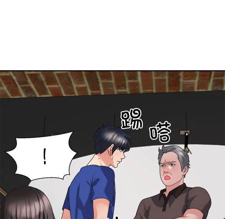 不同寻常的爱 - 第23話 - page 169