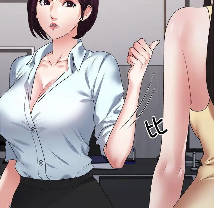 不同寻常的爱 - 第39話 - page 24