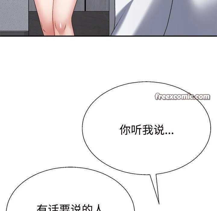 不同寻常的爱 - 第39話 - page 30