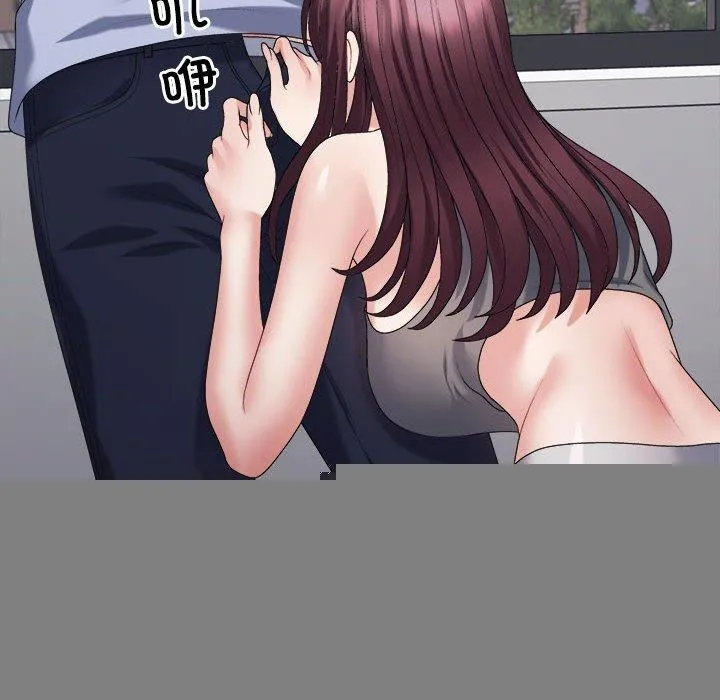不同寻常的爱 - 第39話 - page 59