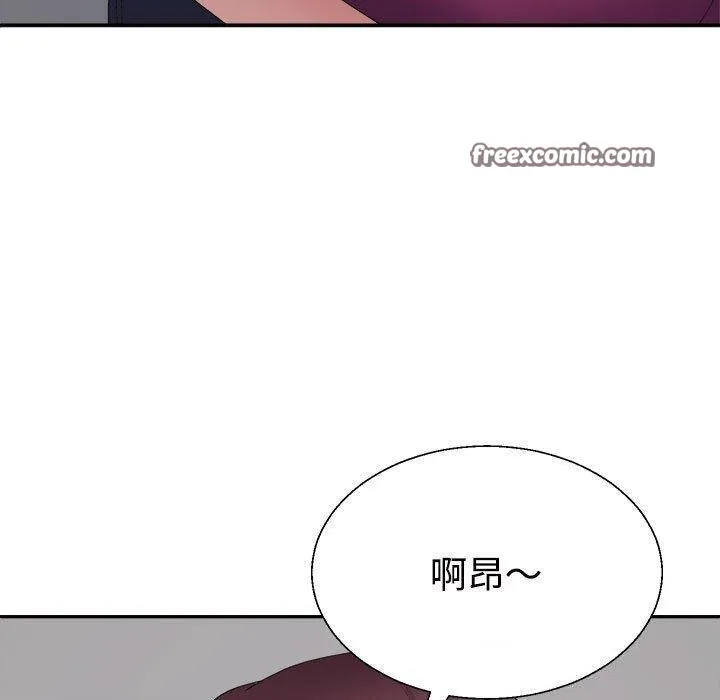 不同寻常的爱 - 第39話 - page 60