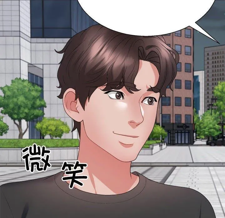 不同寻常的爱 - 第39話 - page 103