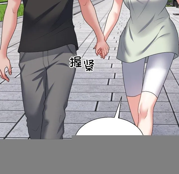 不同寻常的爱 - 第39話 - page 106