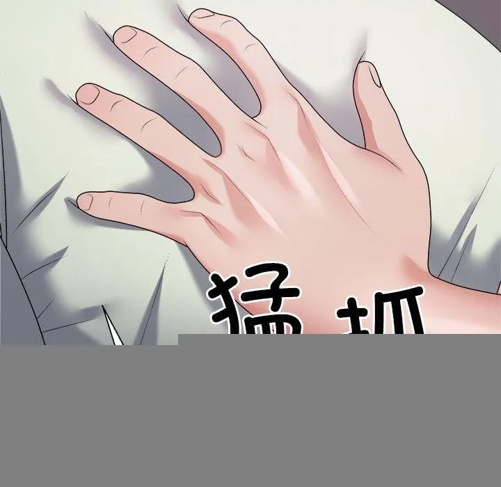 不同寻常的爱 - 第39話 - page 114