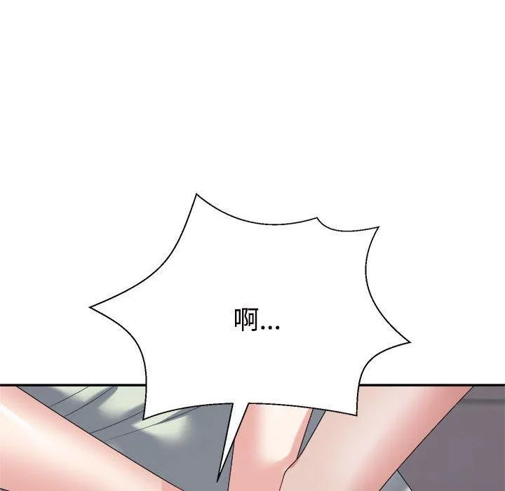 不同寻常的爱 - 第39話 - page 119