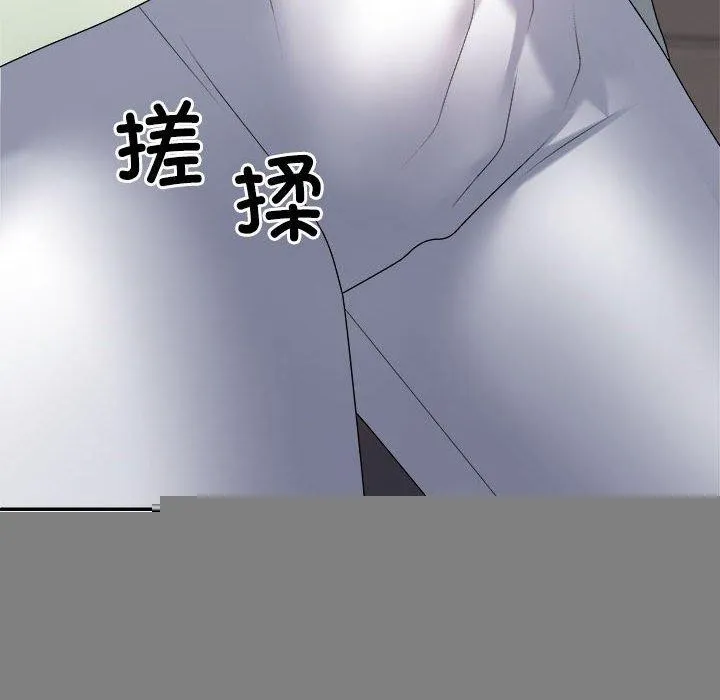 不同寻常的爱 - 第39話 - page 125