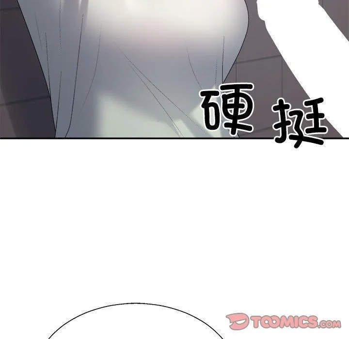 不同寻常的爱 - 第39話 - page 132
