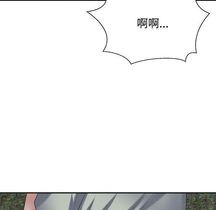 不同寻常的爱 - 第39話 - page 155